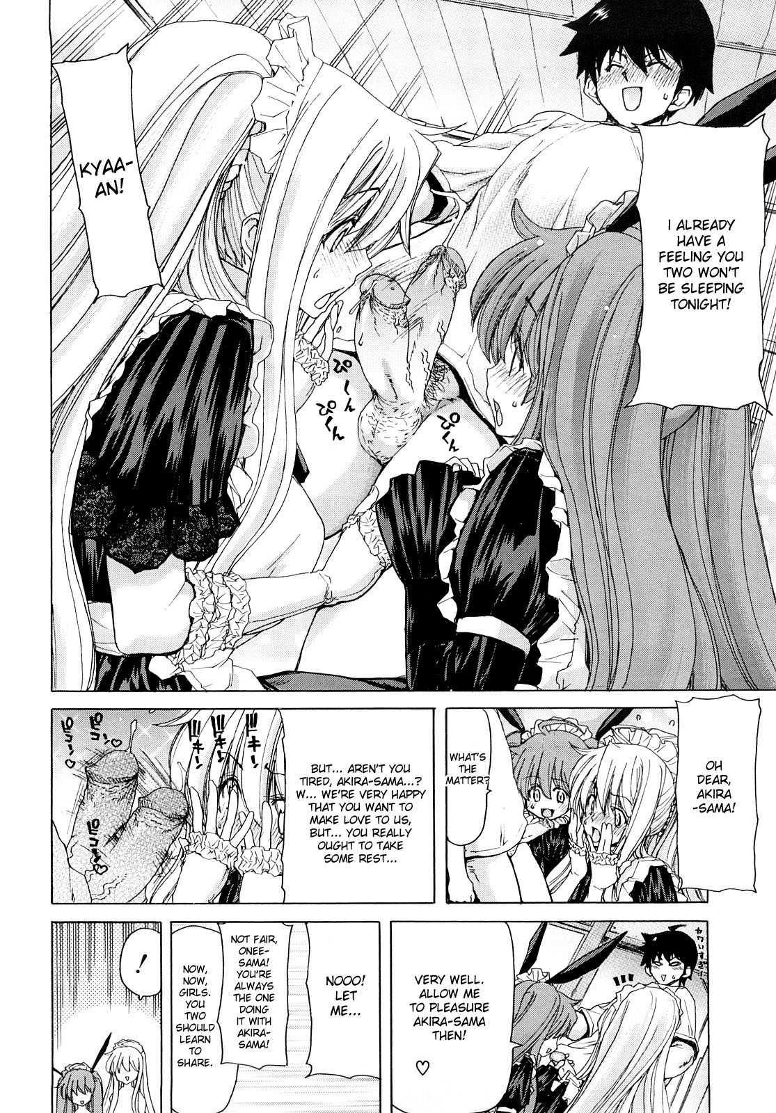 Aaan Megami-sama Chapter 1000 Page 55